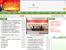 Tablet Screenshot of hlx.hzvtc.cn